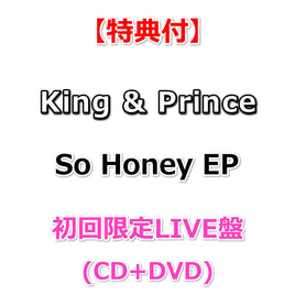 【特典付】 King & Prince So Honey EP 【 初回限定LIVE盤 】(CD+DVD)【特典:ステッカーシート】