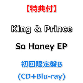 【特典付】 King & Prince So Honey EP 【 初回限定盤B 】(CD+Blu-ray)【特典:クリアポスター(A4)】
