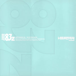 Poster Ver.【早期購入特典あり】 SUPER JUNIOR-83z 1st ミニアルバム Promise ( 韓国盤 )(韓メディアSHOP限定特典付)