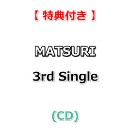 【特典付】 MATSURI 3rd Single タイトル未定 (CD)【特典:オリジナル生写真(その他ECサイト Ver.)】