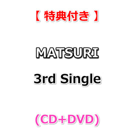 【特典付】 MATSURI 3rd Single タイトル未定 (CD+DVD)【特典:オリジナル生写真(その他ECサイト Ver.)】