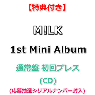 【特典付】 M!LK 1st Mini Album LOVE ENG!NE 【 通常盤 初回プレス 】(CD)【特典:＜吉田仁人デザイン絵柄＞オリジナルステッカー】(応募抽選シリアルナンバー封入)