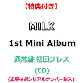 【特典付】 M!LK 1st Mini Album タイトル未定 【 通常盤 初回プレス 】(CD)【特典:＜吉田仁人デザイン絵柄＞オリジナルステッカー】(応募抽選シリアルナンバー封入)