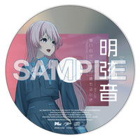 【Onburt Entertainment限定+法人別購入特典】 MyGO!!!!! 致並跡 【 通常盤 】(初回生産分)(CD)【オリジナル特典:スマホステッカー通常盤 ver.+②特典CD 愛音ver.】