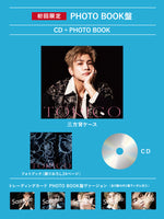 【特典付】 岩田剛典 TORICO 【 初回限定:PHOTO BOOK盤 】(CD)【一般店特典:告知ポスター(丸めて同梱)】(シリアルナンバー入りチラシ封入)