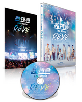 超特急 The Movie RE:VE STANDARD EDITION- Blu-ray (Blu-ray)(トレーディングカード封入)