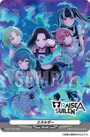 【Onburt Entertainment限定】 RAISE A SUILEN ‘FIGHT’ ADDICT 【 通常盤 初回生産分 】(CD)【オリジナル特典:スマホステッカー】