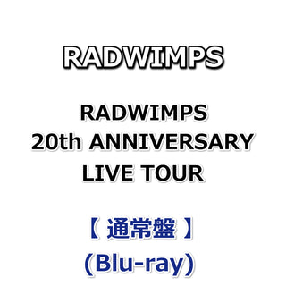 RADWIMPS 20th ANNIVERSARY LIVE TOUR 【 通常盤 】(Blu-ray)