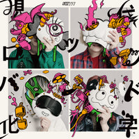 【特典付】 終活クラブ 現代ロックバンド化学 【 スペシャルライブ盤 】(CD+Blu-ray)【早期特典:セルフライナーノーツ+特典:クリアファイル】