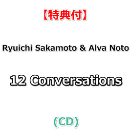 【特典付】 Ryuichi Sakamoto & Alva Noto 12 Conversations (CD)【特典:オリジナルポストカード】