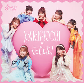 【特典付】 SWEET STEADY 2nd シングル YAKIMOCHI / ぐっじょぶ！ 【 通常盤 】(CD)【応援店特典:集合A写 生写真1枚】