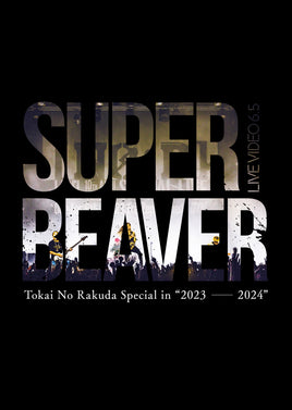 送料無料 【応援店特典付】 SUPER BEAVER LIVE VIDEO 6.5 Tokai No Rakuda Special in “ 2023-2024 ” 【 初回生産限定盤 】(2Blu-ray＋フォトブック)【特典オリジナルポストカード(応援店 ver.)】