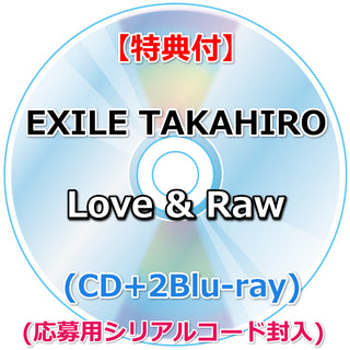 【特典付】 EXILE TAKAHIRO Love & Raw (CD+2Blu-ray)【特典:インスタントカメラ風フォトカードセット(1セット5種入り)】(応募用シリアルコード封入)