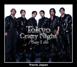 【特典付】 Travis Japan Say I do / Tokyo Crazy Night 【 初回J盤 】(CD+Blu-ray)【特典クリアファイル】