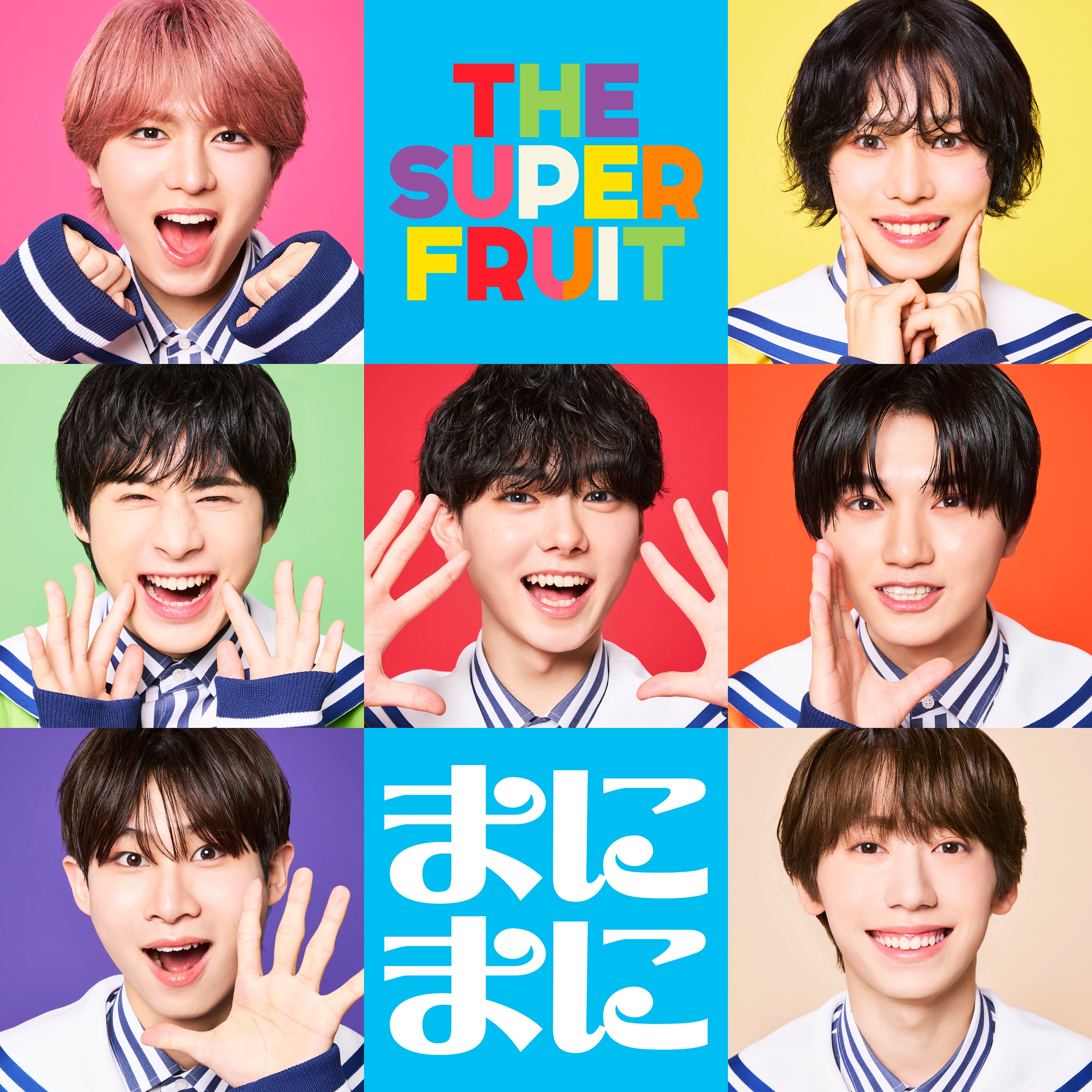 送料無料 【特典付】 THE SUPER FRUIT まにまに 【 通常盤 初回