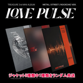 【早期購入特典あり】 TREASURE 3rd MINI ALBUM [ LOVE PULSE ] ジャケットランダム ( 韓国盤 )(韓メディアSHOP限定特典付)