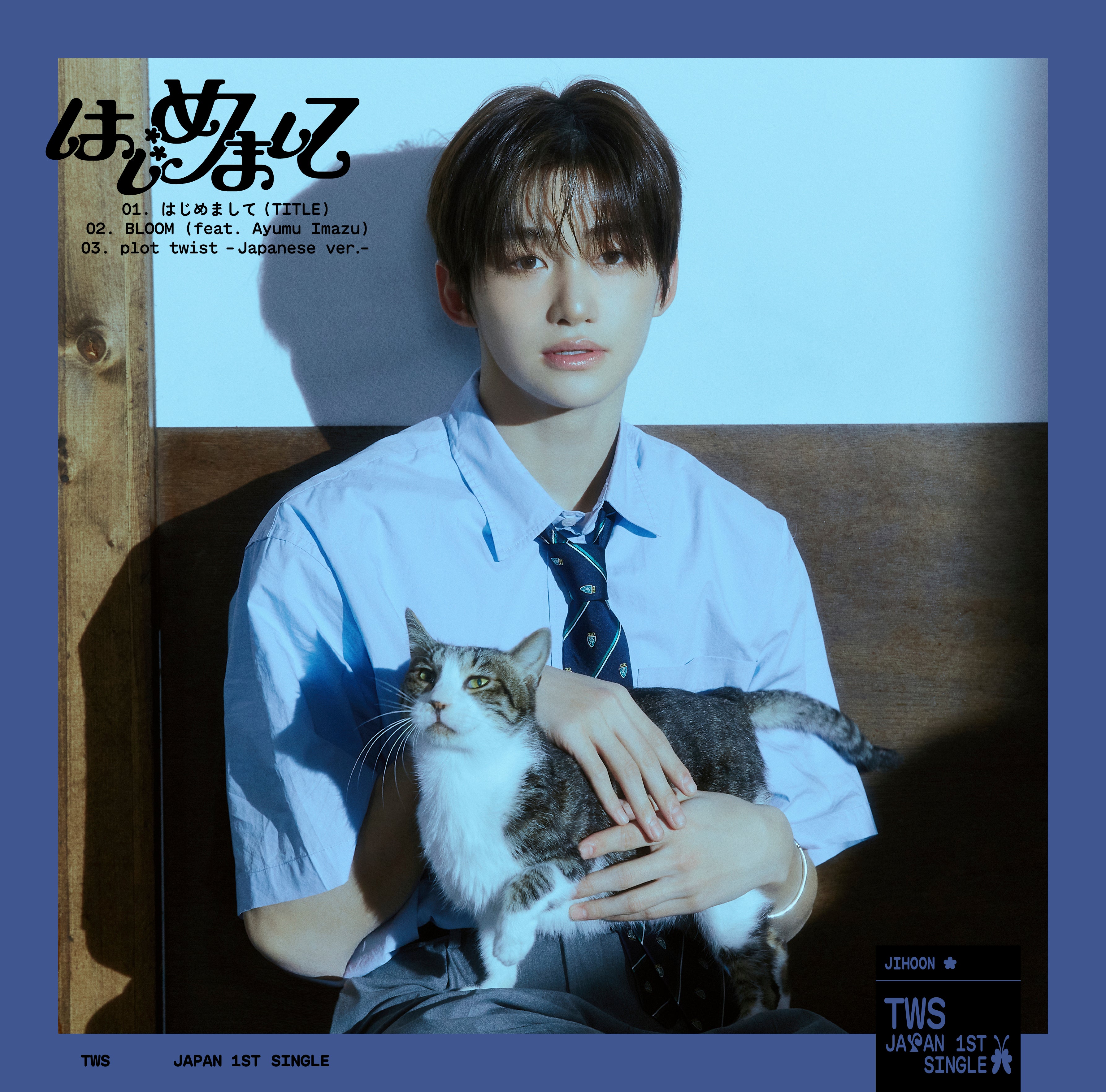 TWS はじめまして 全形態セット シリアル10枚＆weverse特典等全て付属 特典付】 TWS はじめまして 【 メンバーソロジャケット盤 】(CD
