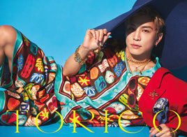 【特典付】 岩田剛典 TORICO 【 初回限定:MV MAKING盤 】(CD+DVD)【一般店特典:告知ポスター(丸めて同梱)】(シリアルナンバー入りチラシ封入)