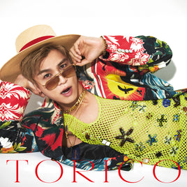 【特典付】 岩田剛典 TORICO 【 通常盤・初回プレス 】(CD)【一般店特典:告知ポスター(丸めて同梱)】(シリアルナンバー入りチラシ封入)