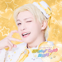 【特典付】 パンダドラゴン Winter Song 防衛隊 【 メンバーソロジャケット盤 】(CD)【特典:フォトカード(絵柄E)】