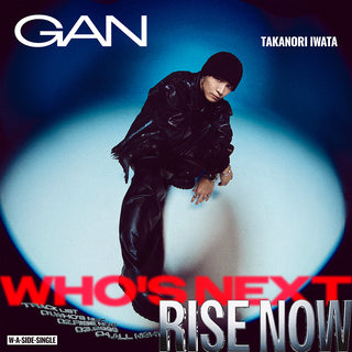 【特典付】 GAN (岩田剛典) Who's Next / RISE NOW 【 初回限定：MV & JACKET MAKING盤 】(CD+DVD)【特典:告知ポスター(丸めて同梱)】(応募抽選用シリアルナンバー入りチラシ封入)