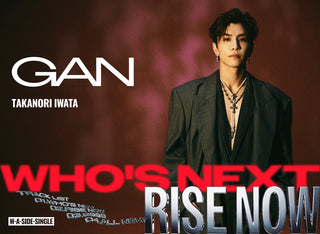【特典付】 GAN (岩田剛典) Who's Next / RISE NOW 【 初回限定：LIVE映像盤 】(CD+DVD)【特典:告知ポスター(丸めて同梱)】(応募抽選用シリアルナンバー入りチラシ封入)
