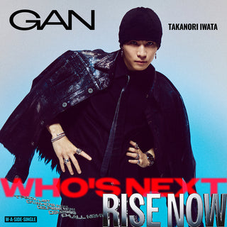 【特典付】 GAN (岩田剛典) Who's Next / RISE NOW 【 通常盤・初回プレス 】(CD)【特典:告知ポスター(丸めて同梱)】(応募抽選用シリアルナンバー入りチラシ封入)