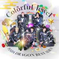 【特典付】 パンダドラゴン PANDA DRAGON BEST ALBUM ～Colorful Jewel～ 【 通常盤 】(CD)【特典:フォトカード】