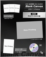 【特典付】 GAN (岩田剛典)  ミニアルバム Blank Canvas 【 初回限定：PHOTO BOOK盤 】(CD)【特典:告知ポスター(丸めて同梱)】(応募抽選用ユニークQRコード入りチラシ封入)