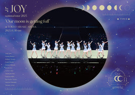 ≒JOY 全国ツアー2025 Our moon is getting full 【 初回仕様限定盤 】(Blu-ray)