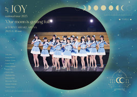 ≒JOY 全国ツアー2025 Our moon is getting full 【 初回仕様限定盤 】(DVD)