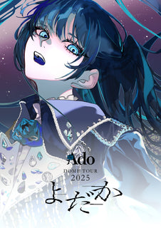 【特典付】 Ado よだか 【 通常盤 】(Blu-ray)【特典:ポストカード】