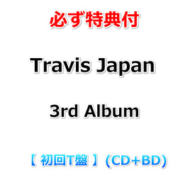 【特典付】 Travis Japan 3rd Album 【 初回T盤 】(CD+BD)【特典:ポストカード】
