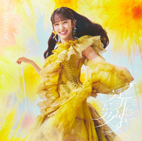 【特典付】 乃木坂46 42nd Single 是非に及ばず 【 初回仕様限定盤 TYPE-A 】(CD+Blu-ray)【特典:B3ミニポスター(Type-C)丸めて同梱】(応募特典シリアルナンバー封入)