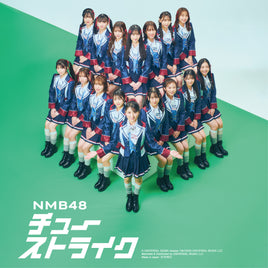 【特典付】 NMB48 31th シングル チューストライク 【 通常盤Type-A 】(CD+DVD)【特典安部若菜①生写真】