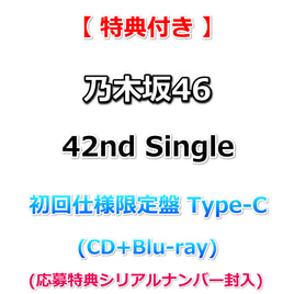 【特典付】 乃木坂46 42nd Single タイトル未定 【 初回仕様限定盤 TYPE-C 】(CD+Blu-ray)【特典:B3ミニポスター(Type-C)丸めて同梱】(応募特典シリアルナンバー封入)