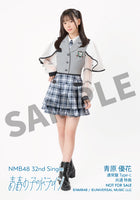 【特典付】 NMB48 32nd シングル 青春のデッドライン 【 通常盤Type-C 】(CD+DVD)【特典:生写真(Type-C：青原優花②)】(応募抽選シリアルナンバー券封入)