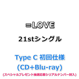 =LOVE 21stシングル タイトル未定 【 Type C 初回仕様 】(CD+Blu-ray)(スペシャルプレゼント抽選応募シリアルナンバー封入)