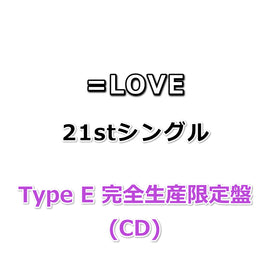 =LOVE 21stシングル タイトル未定 【 Type E 完全生産限定盤 】(CD)