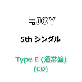 ≒JOY 5th シングル タイトル未定 【 Type E (通常盤) 】(CD)