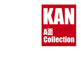 【特典付】 KAN A面 Collection (3CD)【特典ポストカード】