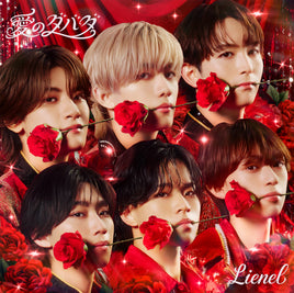 Lienel 愛のダバダ 【 通常盤 】(初回プレス)(CD)
