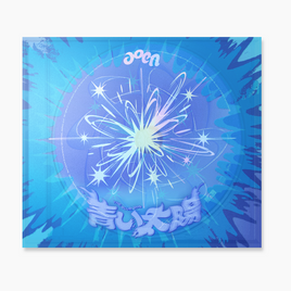【特典付】 aoen 青い太陽 (The Blue Sun) The Blue Sun Ver. 【 通常盤・初回プレス 】(CD)【特典:ビジュアルカード(全1種)】(シリアルナンバー入り応募抽選券封入)