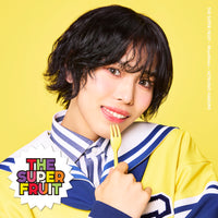 【特典付】 THE SUPER FRUIT まにまに 【 初回限定メンバーソロジャケット盤 】(CD)【応援店特典:B2告知ポスター(丸めて同梱)】