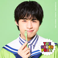 【特典付】 THE SUPER FRUIT まにまに 【 初回限定メンバーソロジャケット盤 】(CD)【応援店特典:B2告知ポスター(丸めて同梱)】