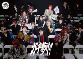 【特典付】 超特急 ガチ夢中！ 【 初回限定盤 】(CD+Blu-ray)【特典:オリジナルポストカード】(イベント応募用シリアルナンバー封入)