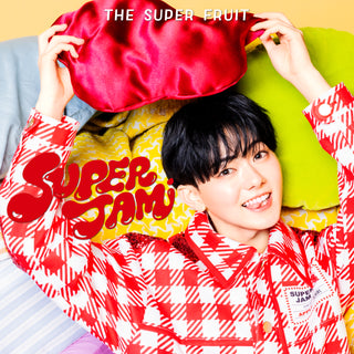 THE SUPER FRUIT SUPER JAM 【 初回限定メンバーソロジャケット盤 】(CD)(トレカ(各メンバー別ver.) 1枚封入)