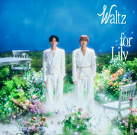 【特典付】 King & Prince Waltz for Lily 【 通常盤 初回プレス 】(CD)【特典:トレーディングカード3種セット】(期間限定動画D視聴シリアルナンバー封入)