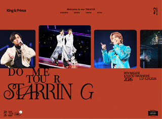 【必ず特典付】 King & Prince DOME TOUR 2026 ～STARRING～ 【 初回限定盤 】(2Blu-ray)【特典:キラキラポスター(A4サイズ）】