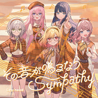 【Onburt Entertainment限定+メーカー特典】 Leo/need その音が鳴るなら / Sympathy (CD)【オリジナル特典:50mmスマホステッカー(ジャケットイラストver.)+メーカー特典:特製ジャケットイラストステッカー】